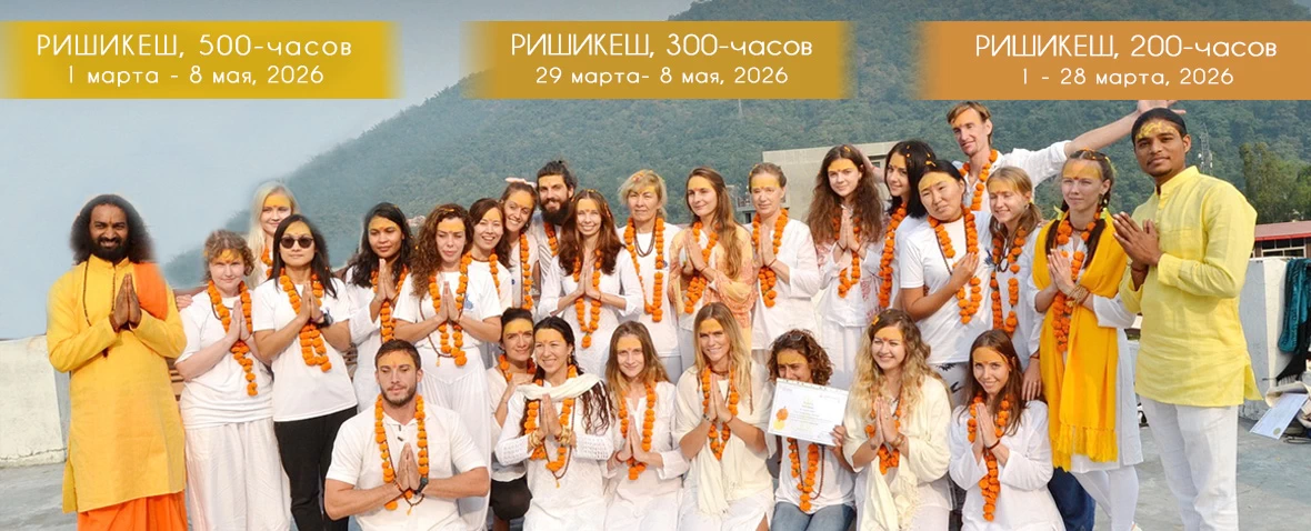 yoga-teacher-training-course-in-rishikesh-india